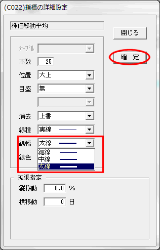 設定画面