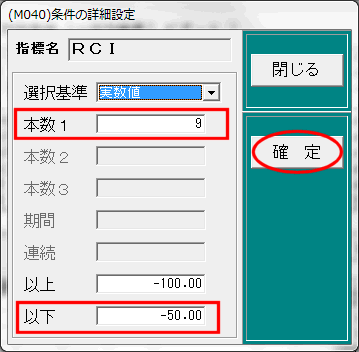 総売買代金平均変更