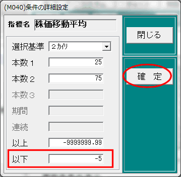 株価移動平均