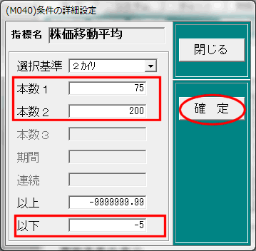 株価移動平均