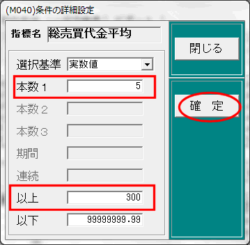 総売買代金平均