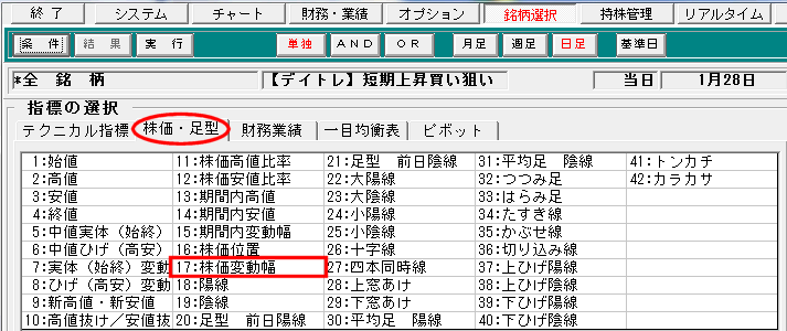 設定