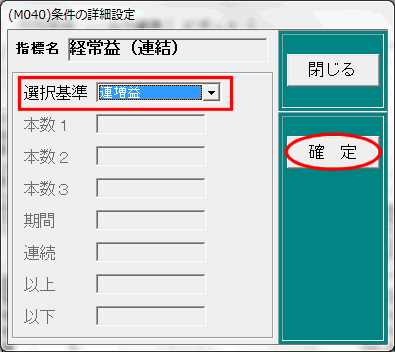 設定画面