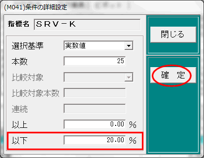 詳細設定