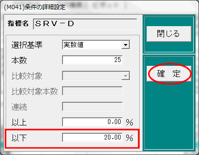 詳細設定