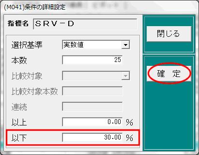 設定画面