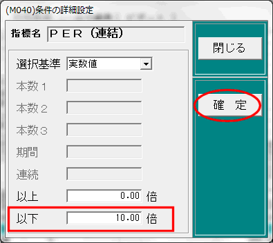 設定画面