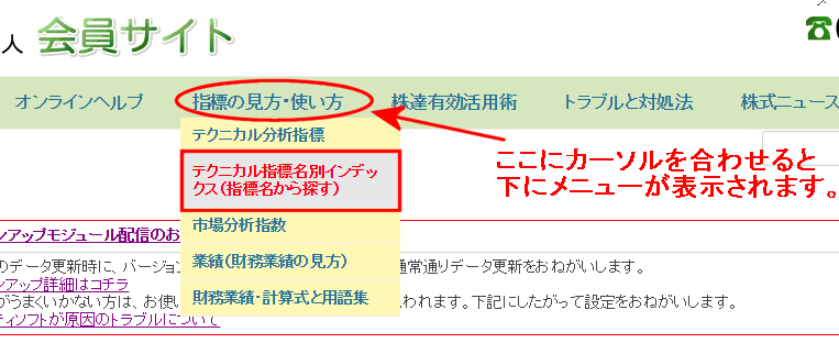 指標の見方・使い方