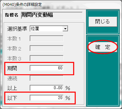 設定