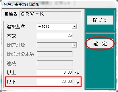 詳細設定