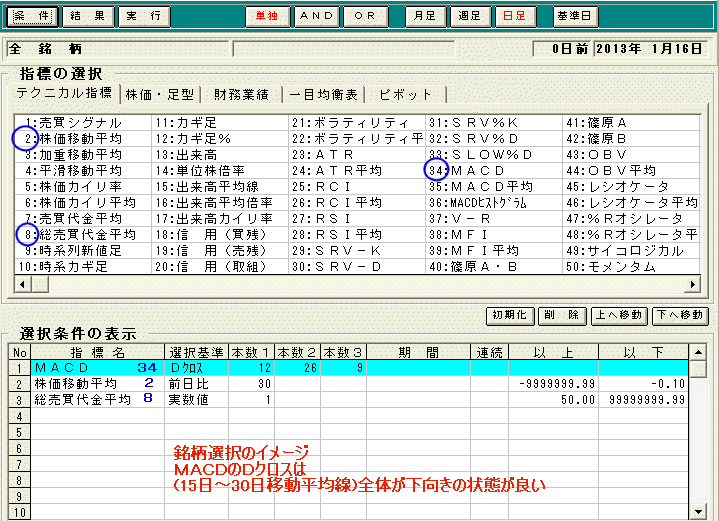 参考画像