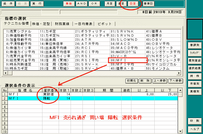 参考画像