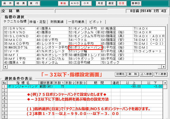 参考画面