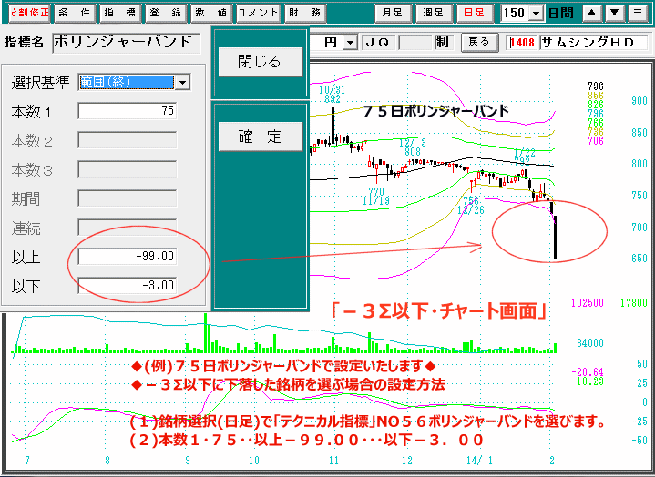 参考画面