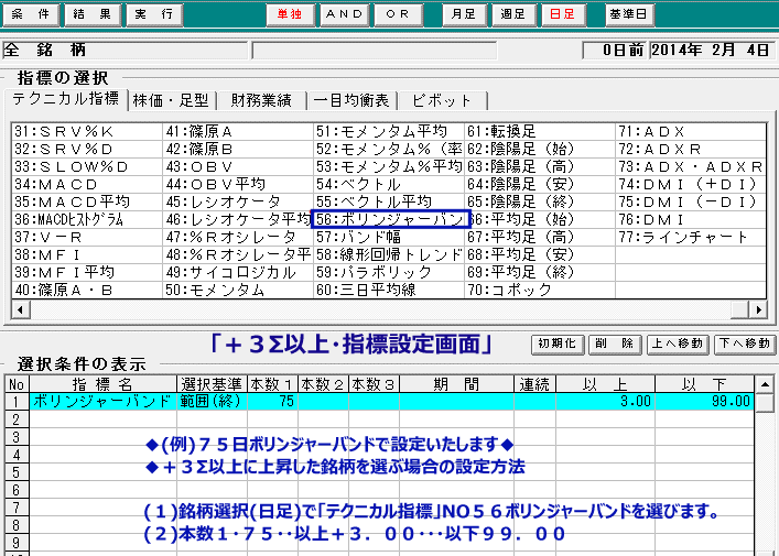 参考画面