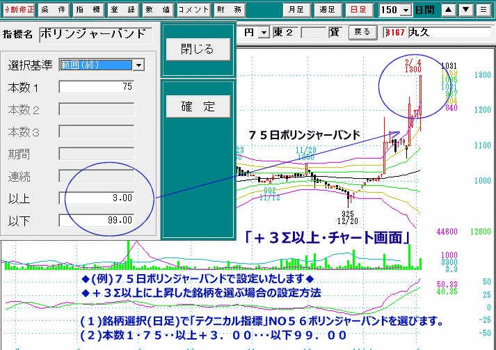 参考画面