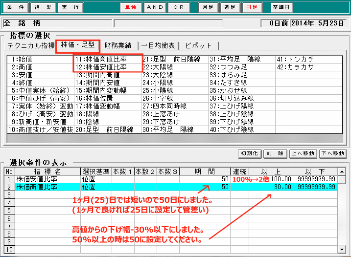 参考画面