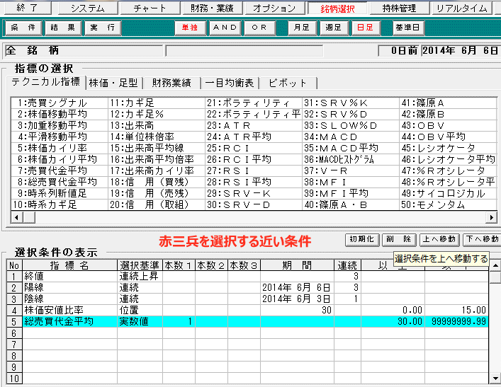 参考画面